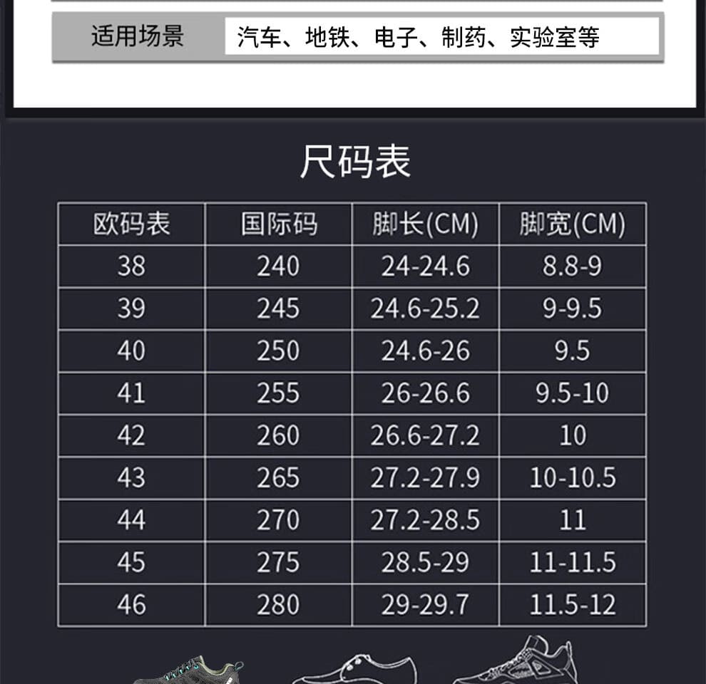 巴固（BACOU） SHX323102 X3 安全鞋 (舒适、轻便、透气、防砸、防穿刺、防静电、黑蓝款)